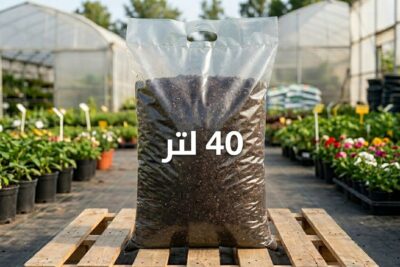 تربة بتموس خليط للزراعة المنزلية